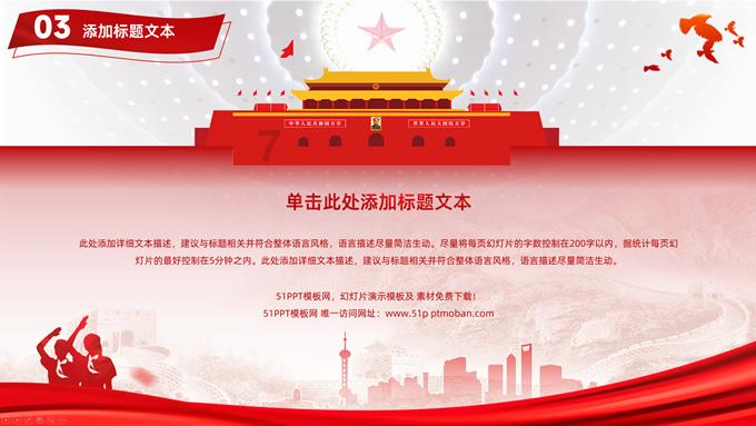组装机械恐龙3